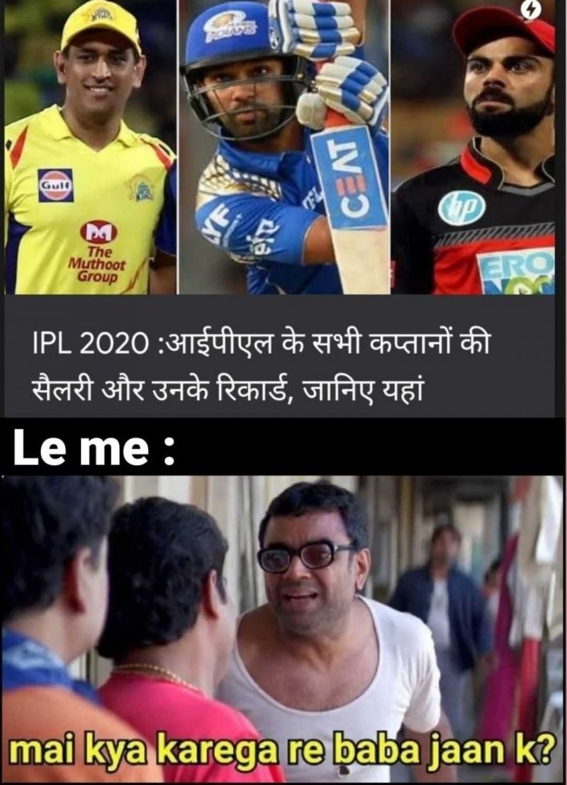 100+ IPL 2020 Memes | IPL Funny Memes | IPL 2020 News - Memes