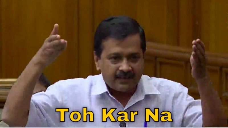 To Karna Meme Download From Arvind Kejriwal Template - Memes