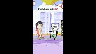 Dhokebaaz Patni Sad Memes Download