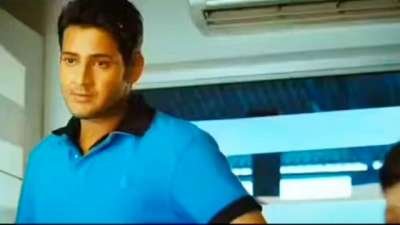 Mahesh Babu Khaleja Meme Template Download