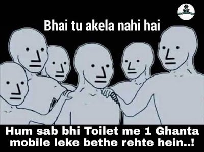 Bhai tu akela nahi hai meme