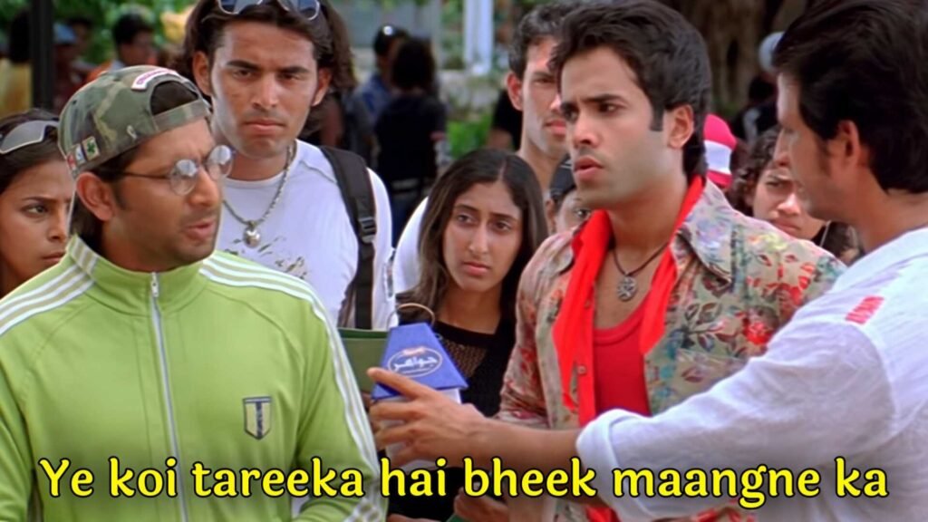 Ye Koi Tareeka Hai bheek Maangne Ka Meme