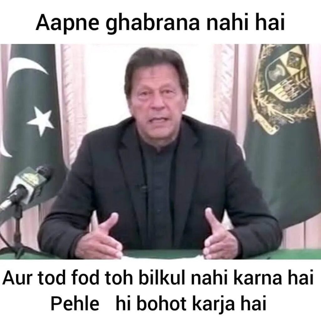 India VS Pakistan Memes Flood T20 World Cup 2021