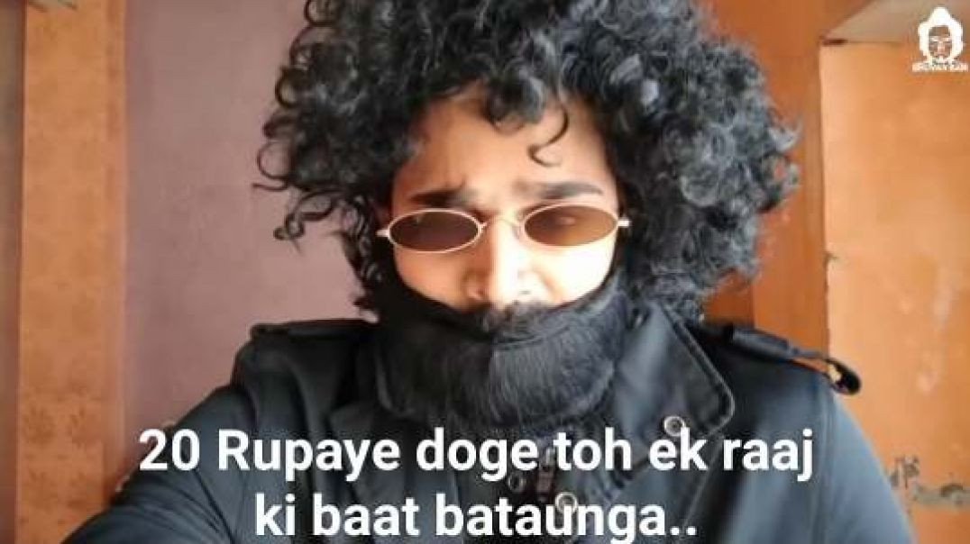 ⁣20 Rupaye Doge Toh Ek Raaj Ki Baat Bataunga Meme Template Video download