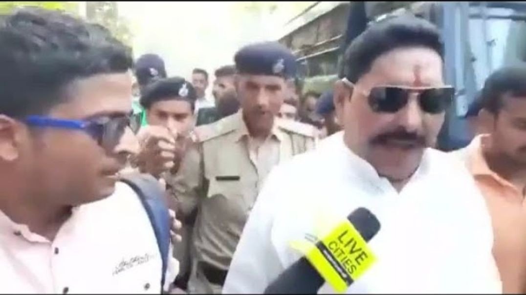 MP MLA Anant Singh Funny Video Meme Download