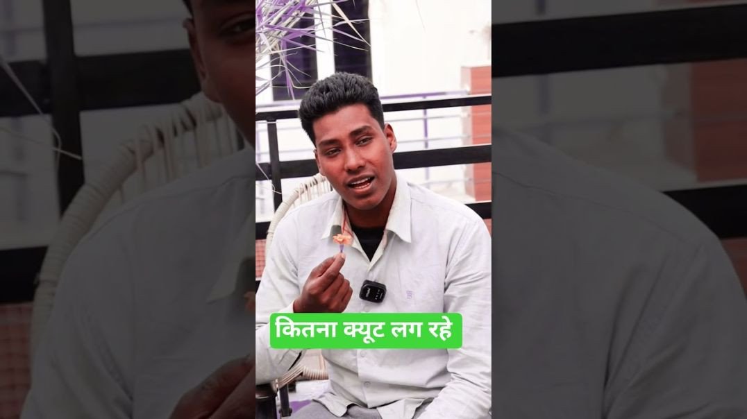 ⁣Kitana Cute Lagata Hai Viral Memes Download